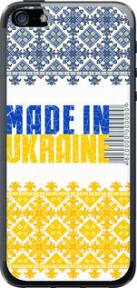 Чехол на iPhone SE Made in Ukraine