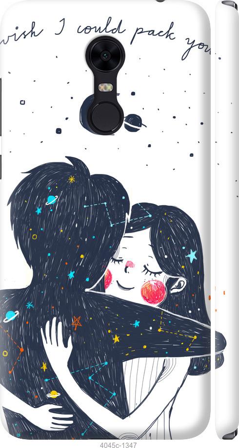Чехол на Xiaomi Redmi 5 Plus wish i could pack you