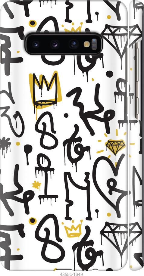 Чехол на Samsung Galaxy S10 Plus Graffiti art