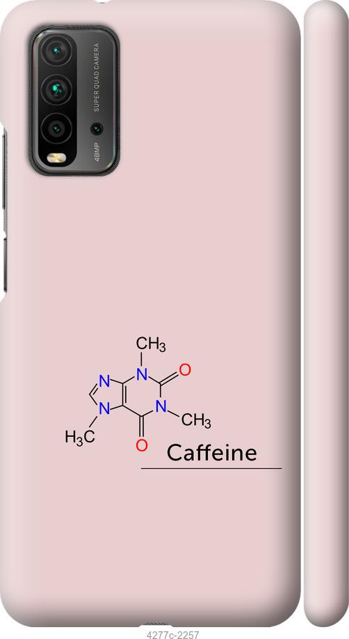 Чехол на Xiaomi Redmi 9T Caffeine