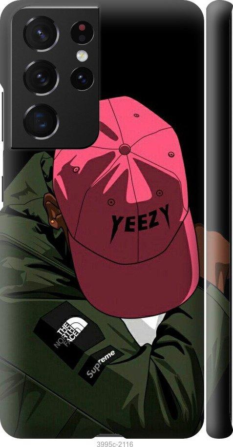 Чехол на Samsung Galaxy S21 Ultra (5G) logo de yeezy