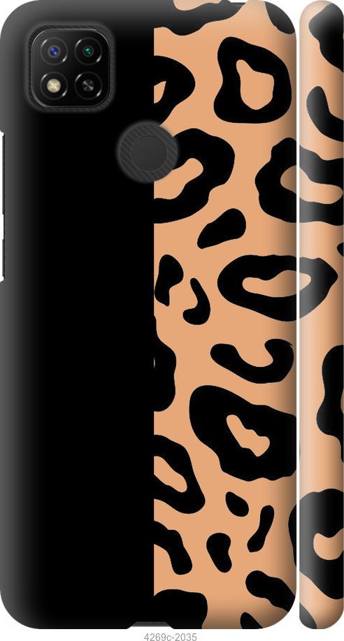 Чехол на Xiaomi Redmi 9C Пятна леопарда