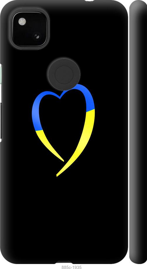 Чехол на Google Pixel 4A Жёлто-голубое сердце
