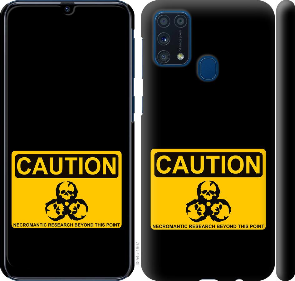 Чехол на Samsung Galaxy M31 M315F biohazard 36