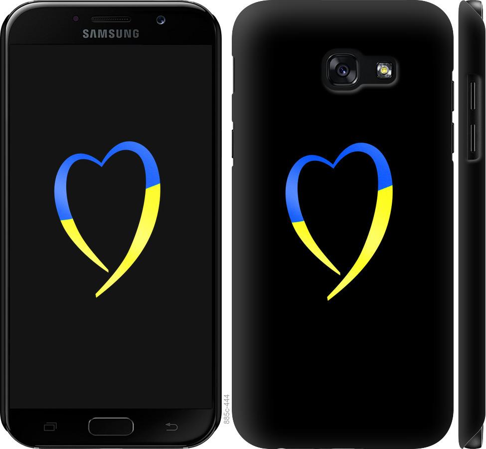 Чехол на Samsung Galaxy A5 (2017) Жёлто-голубое сердце