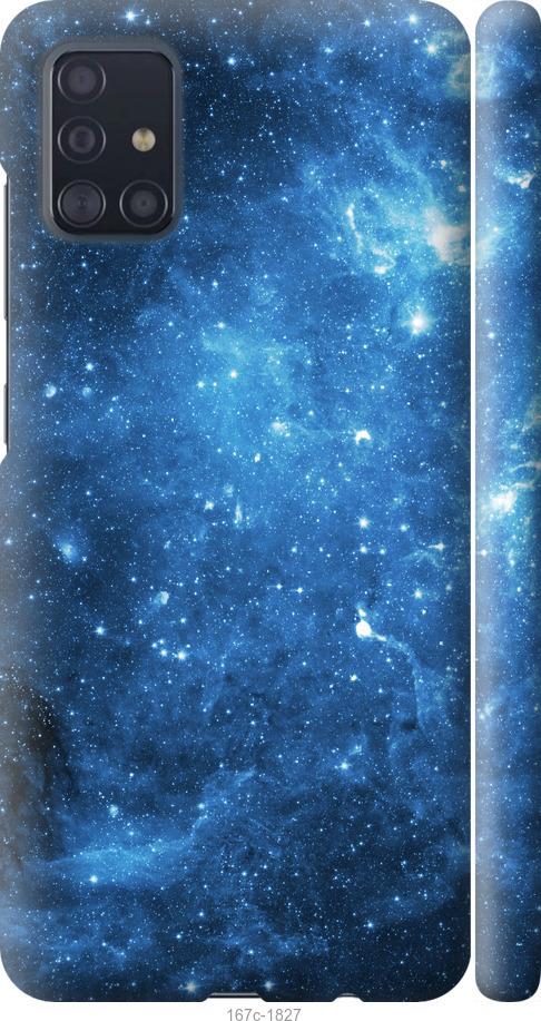 Чехол на Samsung Galaxy A51 2020 A515F Звёздное небо
