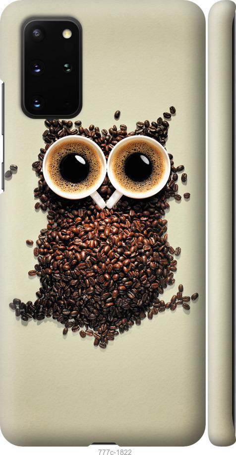 Чехол на Samsung Galaxy S20 Plus Сова из кофе