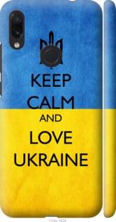 Чехол на Xiaomi Redmi Note 7 Keep calm and love Ukraine v2