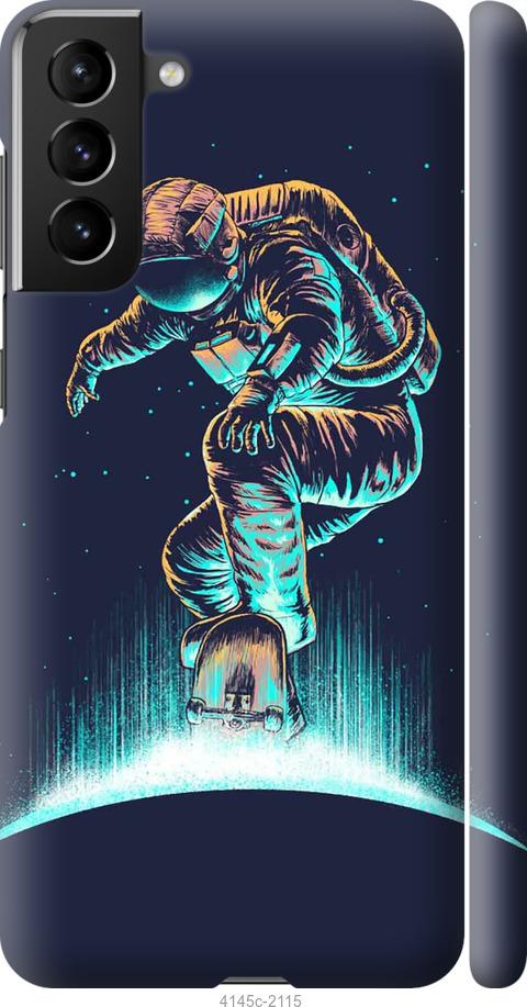 Чехол на Samsung Galaxy S21 Plus Космонавт на скейтборде