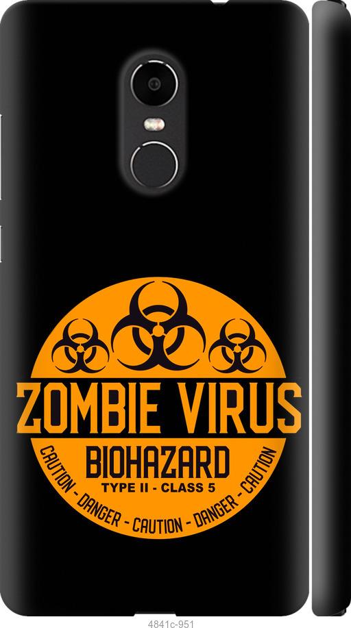 Чехол на Xiaomi Redmi Note 4X biohazard 25