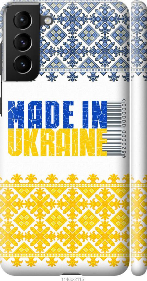 Чехол на Samsung Galaxy S21 Plus Made in Ukraine