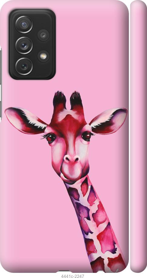 Чехол на Samsung Galaxy A72 A725F Розовая жирафа