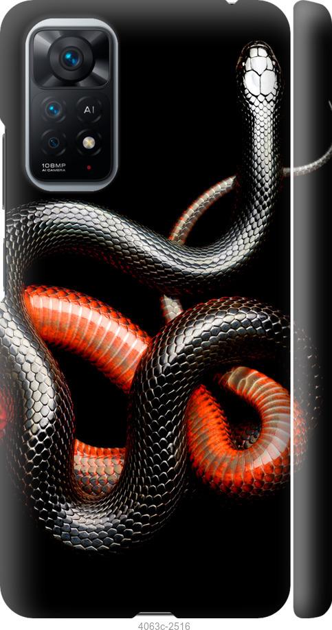 Чехол на Xiaomi Redmi Note 11 Красно-черная змея на черном фоне