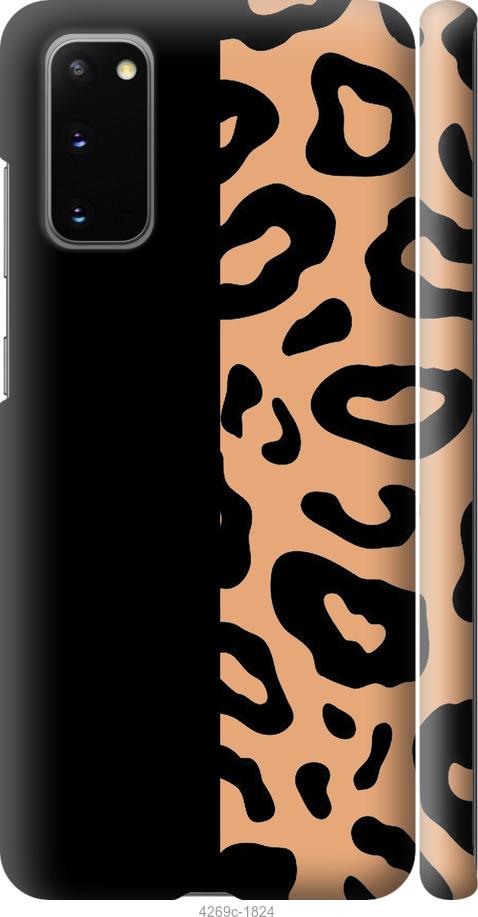 Чехол на Samsung Galaxy S20 Пятна леопарда