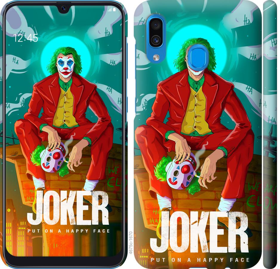 Чехол на Samsung Galaxy A20 2019 A205F Джокер1