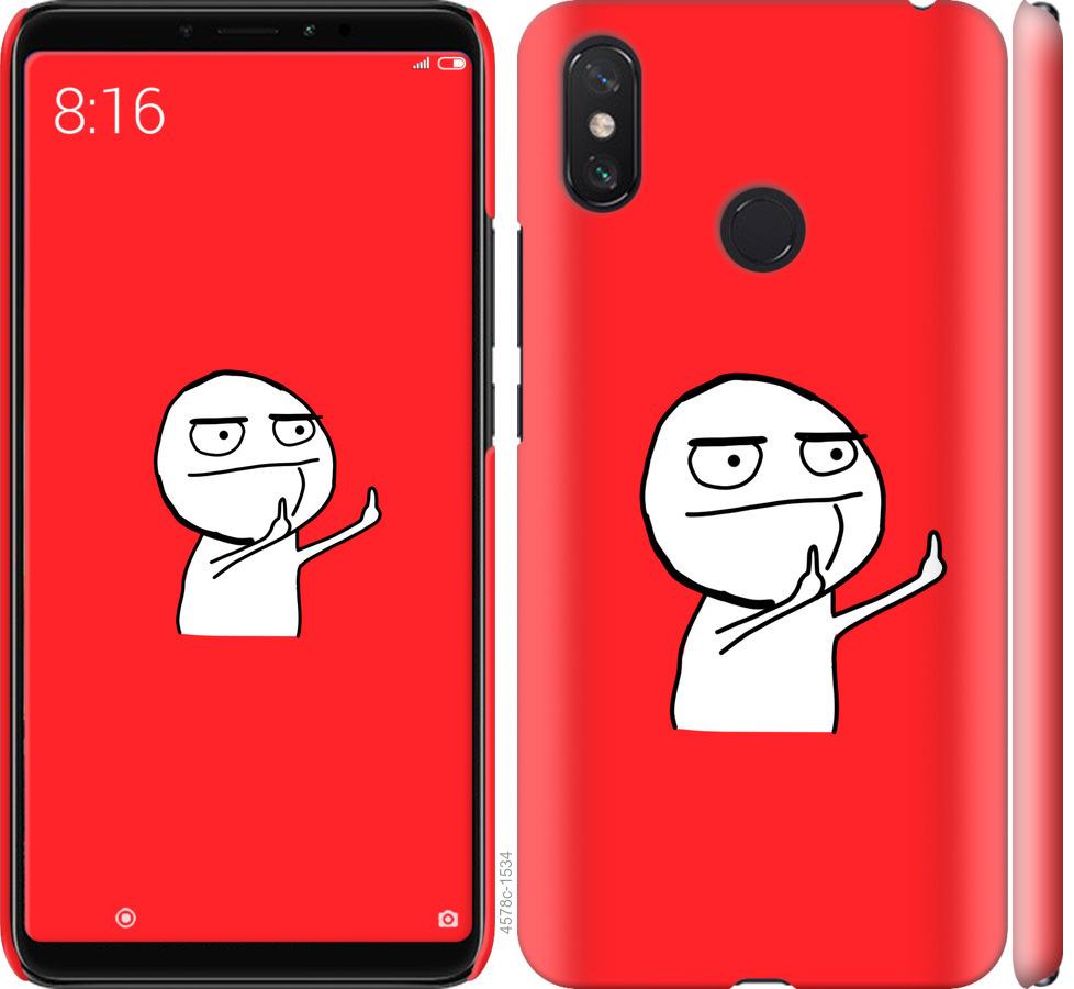 Чехол на Xiaomi Mi Max 3 Мем