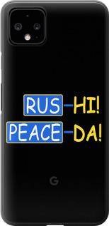 Чехол на Google Pixel 4 XL Peace UA