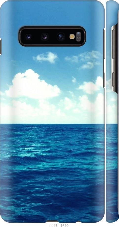 Чехол на Samsung Galaxy S10 Горизонт