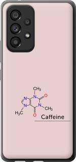 Чехол на Samsung Galaxy A53 A536E Caffeine