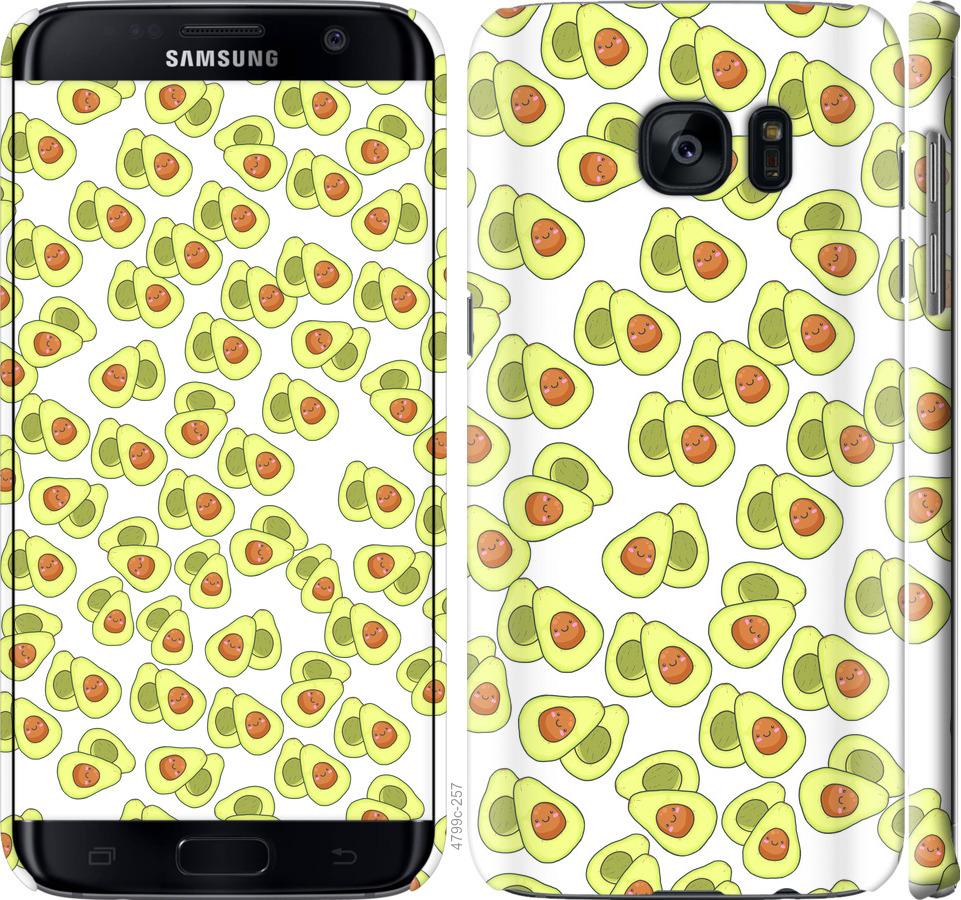 Чехол на Samsung Galaxy S7 Edge G935F Весёлые авокадо