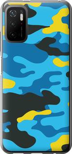 Чехол на Xiaomi Poco M3 Pro Желто-голубой камуфляж