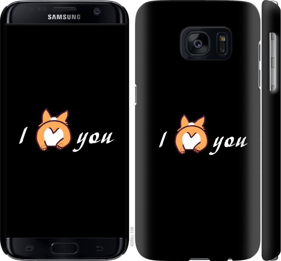 Чехол на Samsung Galaxy S7 G930F Люблю