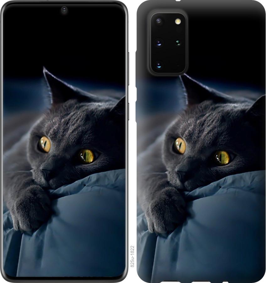 Чехол на Huawei Honor 30S Дымчатый кот