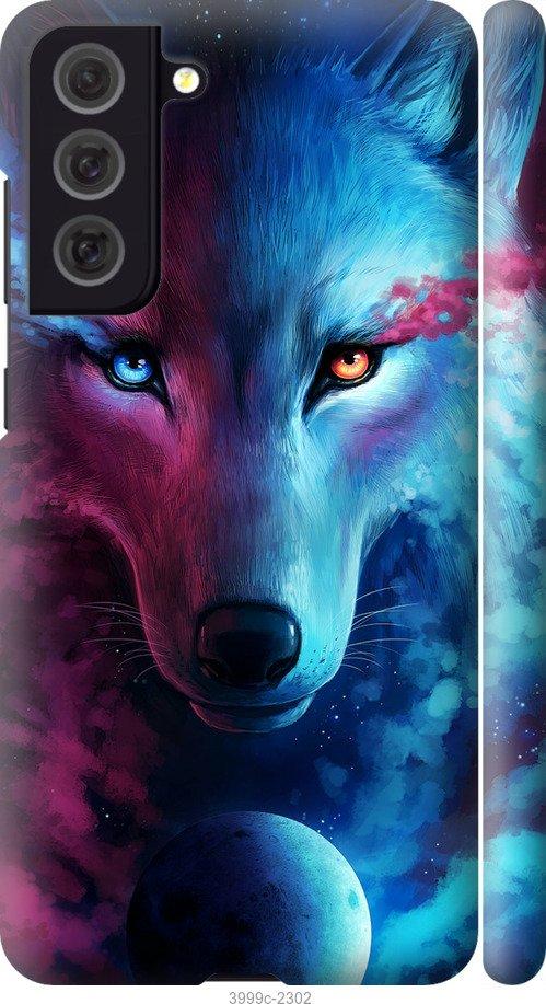 Чехол на Samsung Galaxy S21 FE Арт-волк