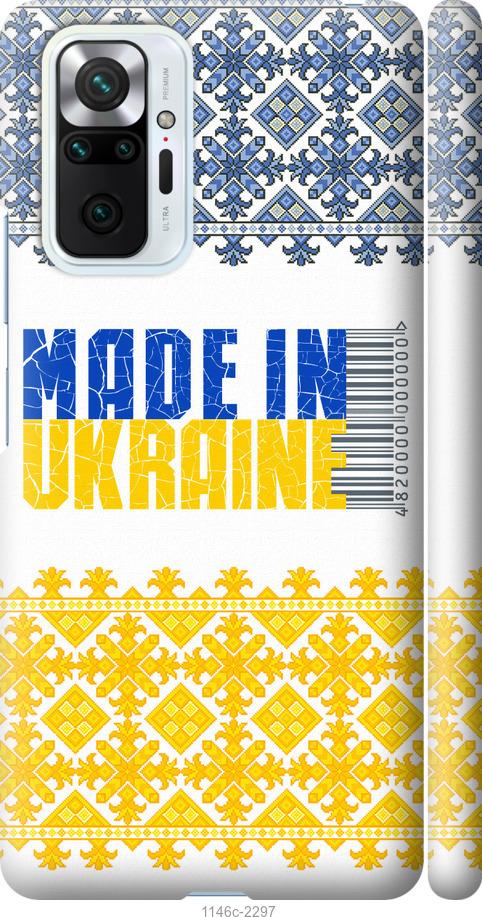 Чехол на Xiaomi Redmi Note 10 Pro Made in Ukraine