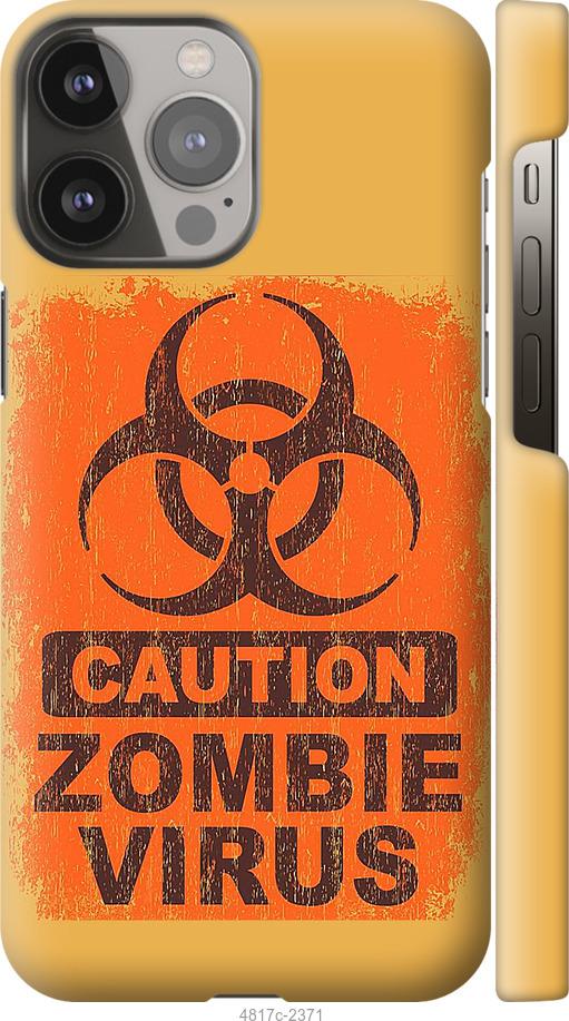 Чехол на iPhone 13 Pro Max Biohazard 1
