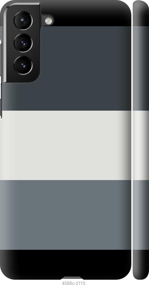 Чехол на Samsung Galaxy S21 Plus Полосы