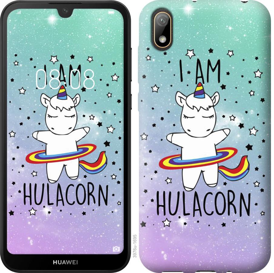 Чехол на Huawei Y5 2019 Im hulacorn