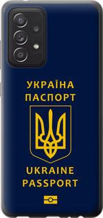 Чехол на Samsung Galaxy A52 Ukraine Passport