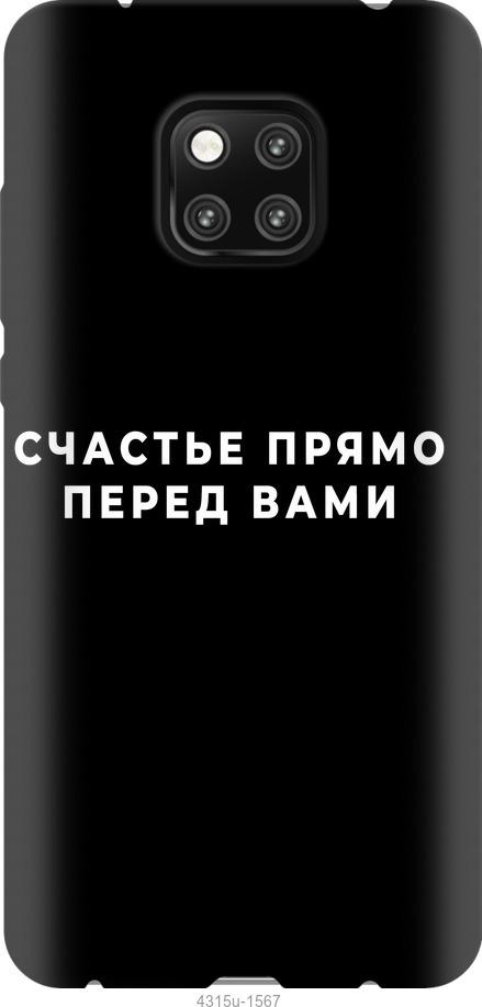 Чехол на Xiaomi Poco X3 Счастье