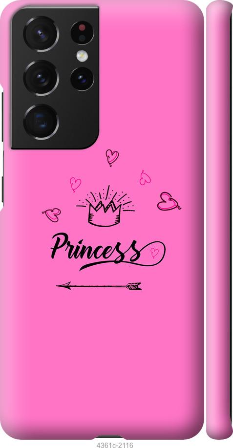 Чехол на Samsung Galaxy S21 Ultra (5G) Princess