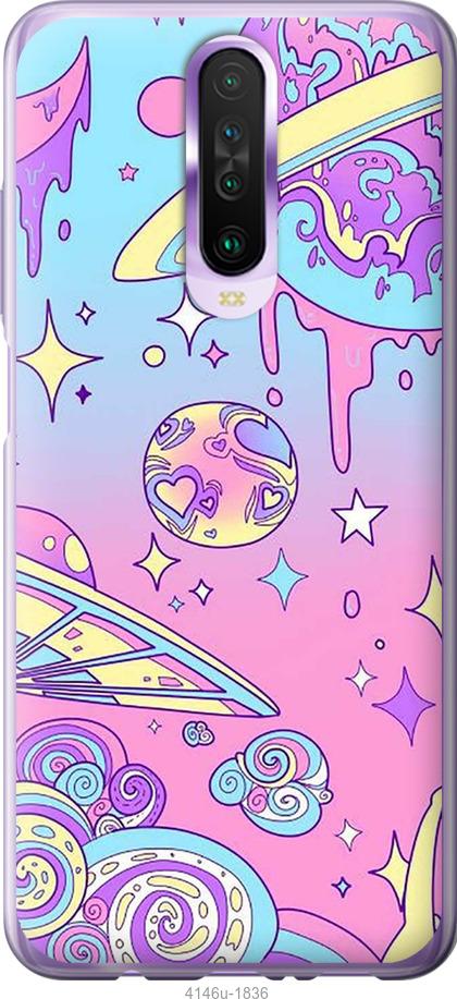 Чехол на Xiaomi Redmi K30 Розовая галактика