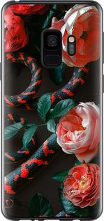 Чехол на Samsung Galaxy S9 Floran Snake