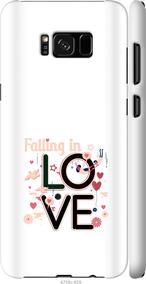Чехол на Samsung Galaxy S8 falling in love