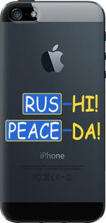 Чехол на iPhone SE Peace UA