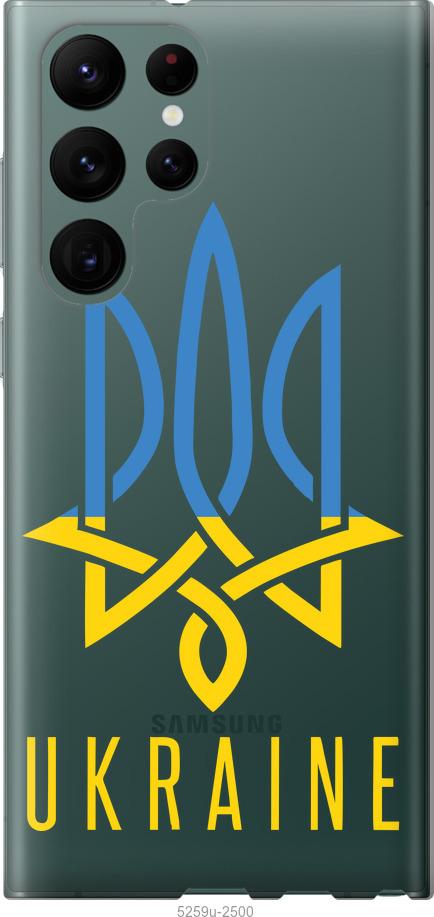 Чехол на Samsung Galaxy S22 Ultra Герб v2