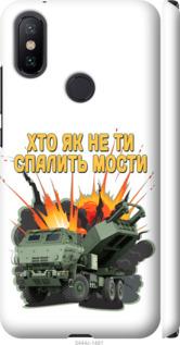 Чехол на Xiaomi Mi A2 Himars v2