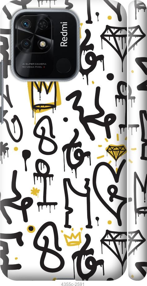 Чехол на Xiaomi Redmi 10C Graffiti art