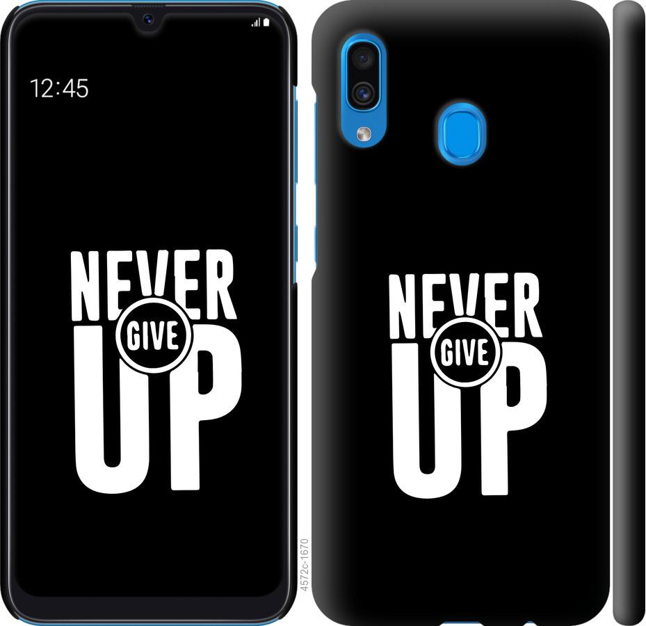 Чехол на Samsung Galaxy A20 2019 A205F Никогда не сдавайся
