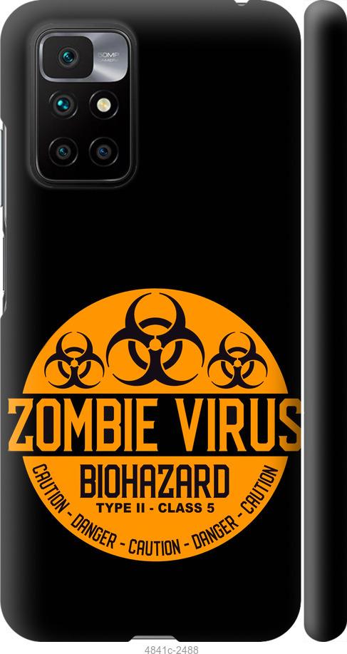 Чехол на Xiaomi Redmi 10 biohazard 25