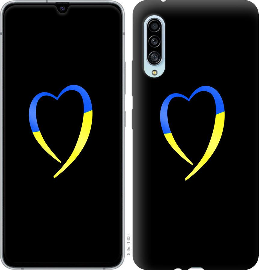 Чехол на Samsung Galaxy A90 5G Жёлто-голубое сердце