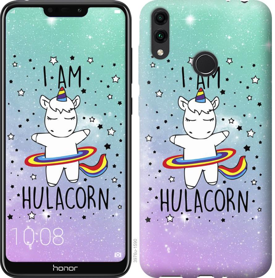 Чехол на Huawei Honor 8C Im hulacorn