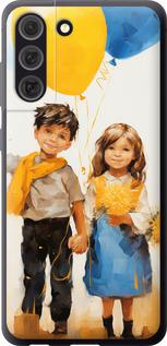 Чехол на Samsung Galaxy S21 FE Дети с шариками