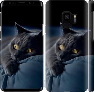 Чехол на Samsung Galaxy S9 Дымчатый кот