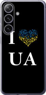 Чехол на Samsung Galaxy S24 Plus I love UA