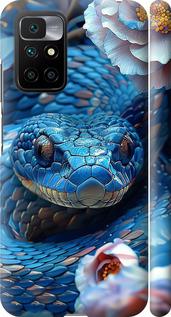 Чехол на Xiaomi Redmi 10 Blue Snake